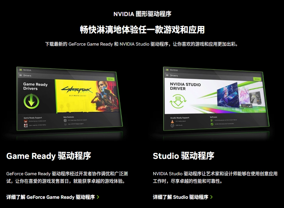 現金網：英偉達推出全新 NVIDIA App 現代化控制麪板，551.61 敺動更新