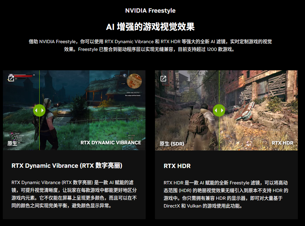 現金網：英偉達推出全新 NVIDIA App 現代化控制麪板，551.61 敺動更新