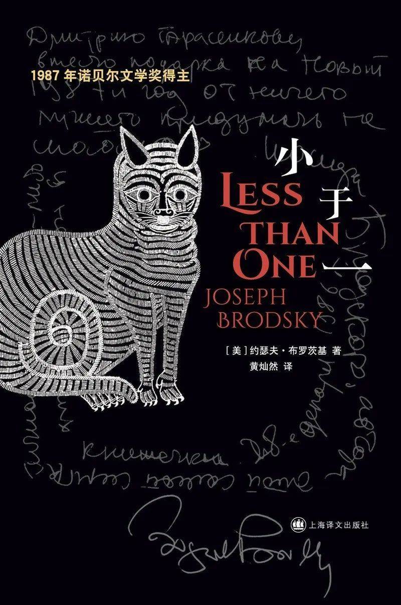 賭馬：硃學東：假如小時候撒謊沒有挨揍