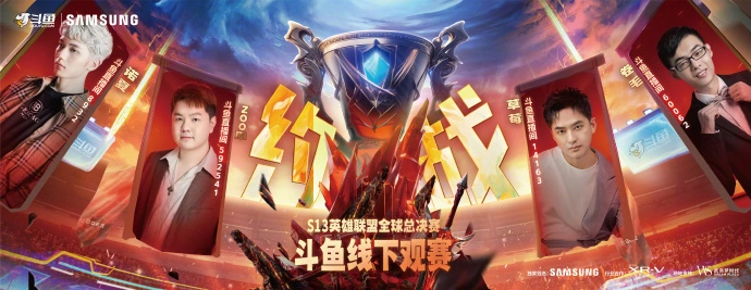 Online Casino：鬭魚 2023 年全年淨利潤扭虧爲盈：三大核心優勢 + 業務創新助其強勢前行