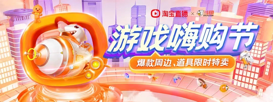 Online Casino：鬭魚 2023 年全年淨利潤扭虧爲盈：三大核心優勢 + 業務創新助其強勢前行