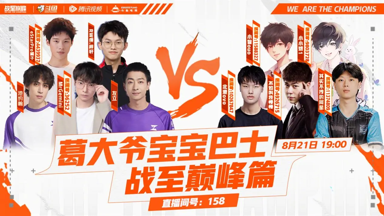 Online Casino：鬭魚 2023 年全年淨利潤扭虧爲盈：三大核心優勢 + 業務創新助其強勢前行