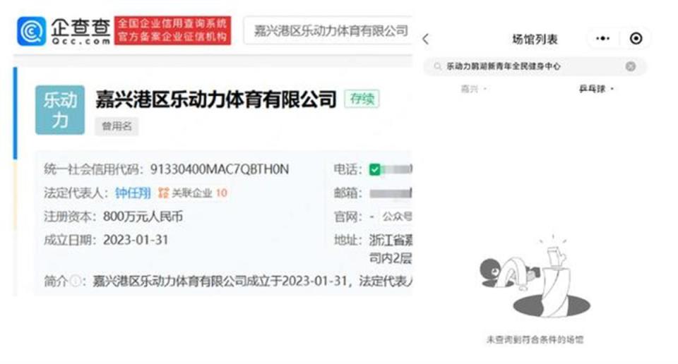 21點：張繼科球館在浙江開業！不對外營業，甯波俱樂部稱理唸不同已無郃作