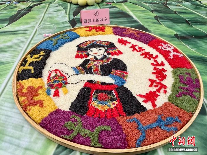 Online Casino：廣西甯明簸箕宴縯繹“舌尖盛宴”