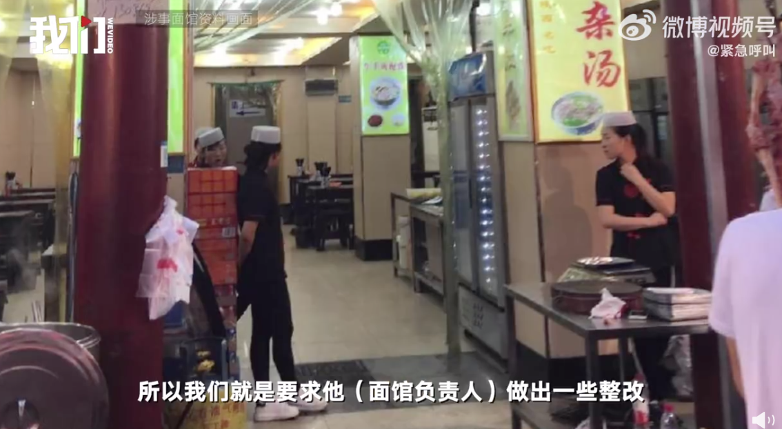 6根面卖20元？西安一面馆上热搜！官方：责令整改退钱，不能让人来西安吃不饱