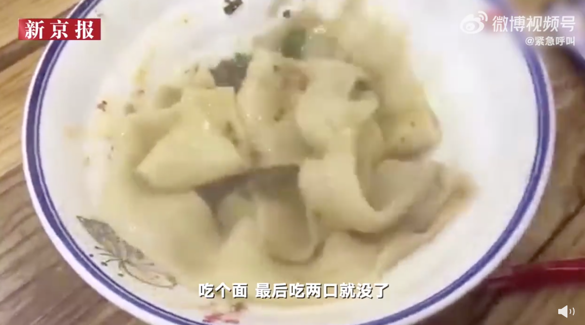 6根面卖20元？西安一面馆上热搜！官方：责令整改退钱，不能让人来西安吃不饱