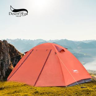 {21點}(野外露营帐篷什么颜色安全些)