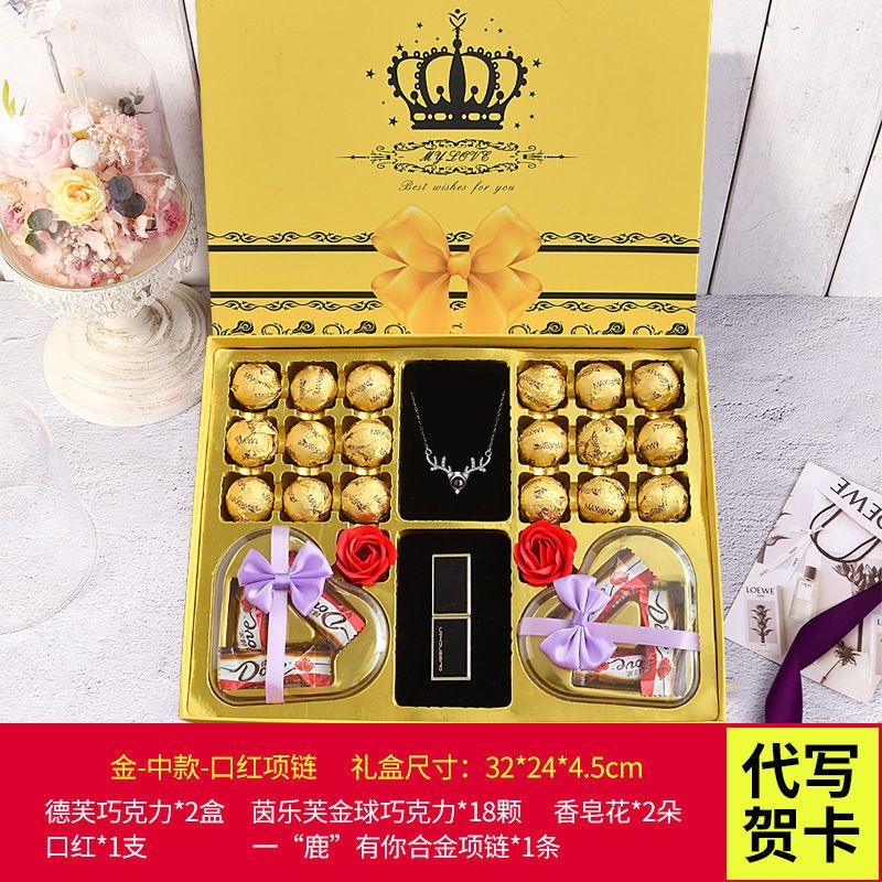 {賭波}(情人节送女生什么礼物比较好还不是女朋友)