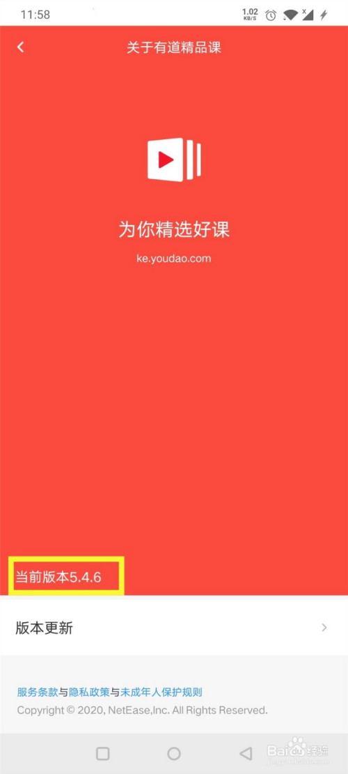 {21點}(有道精品课的联系电话) {21點}(有道精品课的联系电话)