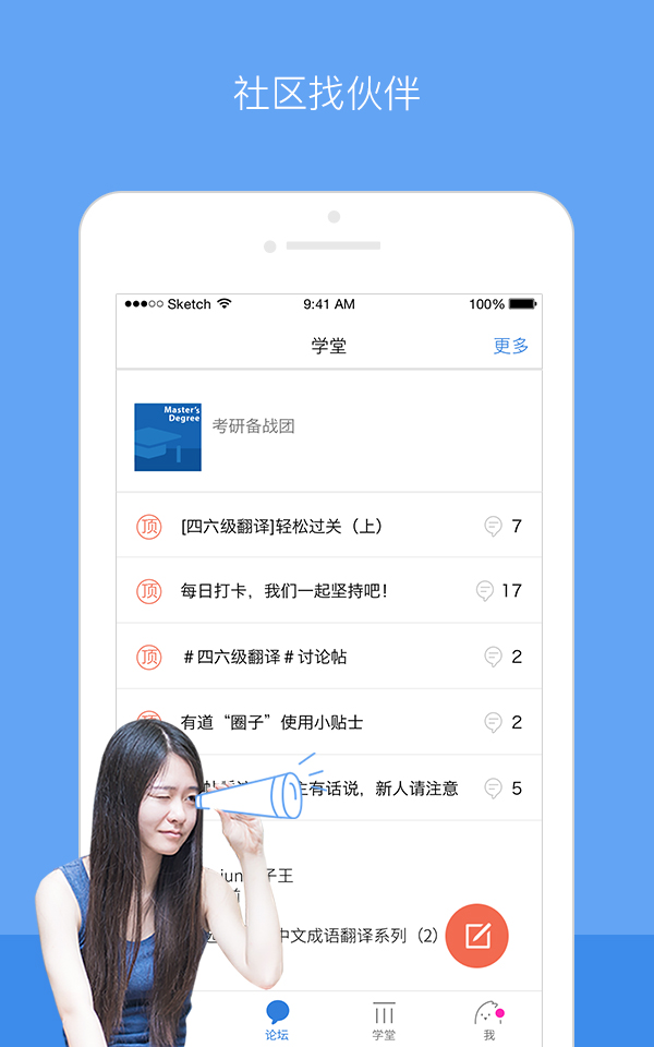 {21點}(有道精品课的联系电话) {21點}(有道精品课的联系电话)