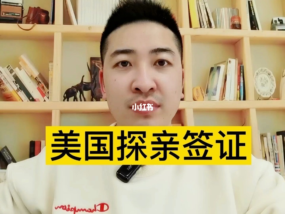 {線上賭場}(美国探亲访友签证最长多久)