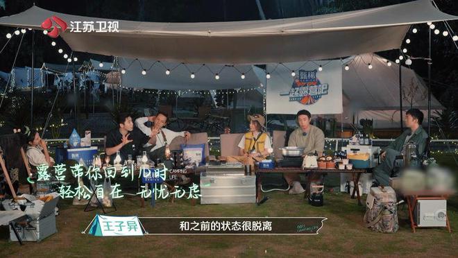 {Online Casino}(韩综感性露营什么时候更新)