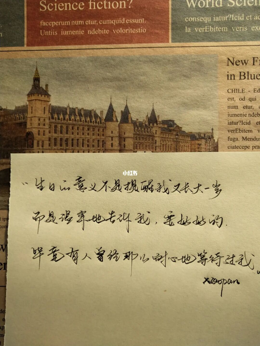 {電博TLGBET娛樂}(小众却惊艳的生日小作文) {電博TLGBET娛樂}(小众却惊艳的生日小作文)