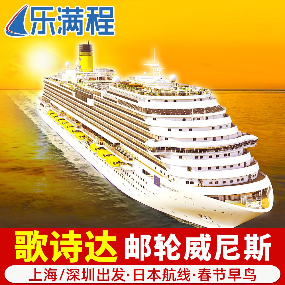 {電博TLGBET娛樂}(欧州豪华游轮游大概多少钱) {電博TLGBET娛樂}(欧州豪华游轮游大概多少钱)