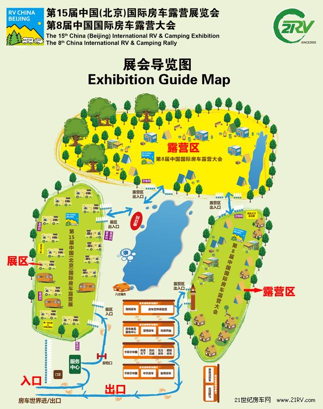 包含中国房车露营地电子地图的词条