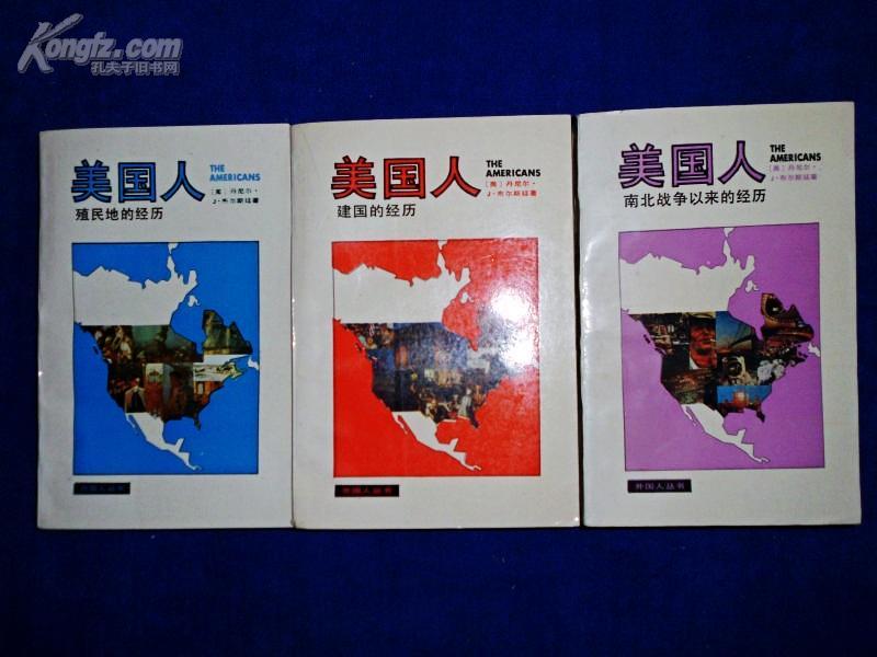 {Online Casino}(美国建国时间比中国长)