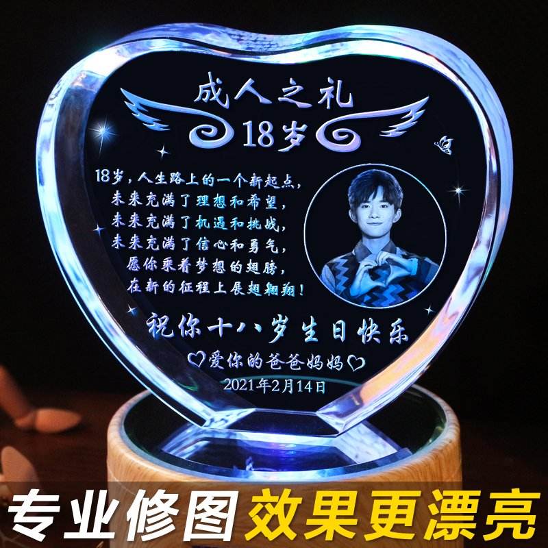 {21點}(十大女生喜欢的生日礼物)