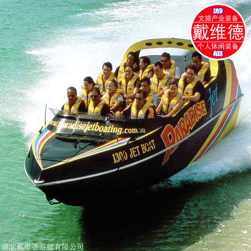 {電博TLGBET娛樂}(旅游快艇多钱一艘)