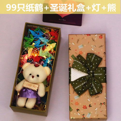 {21點}(最简单的手工生日礼物女生)