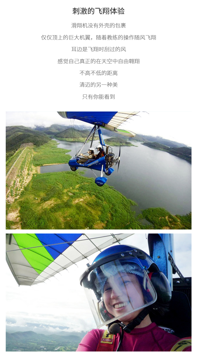 {娛樂城}(三角翼滑翔伞哪里有卖) {娛樂城}(三角翼滑翔伞哪里有卖)