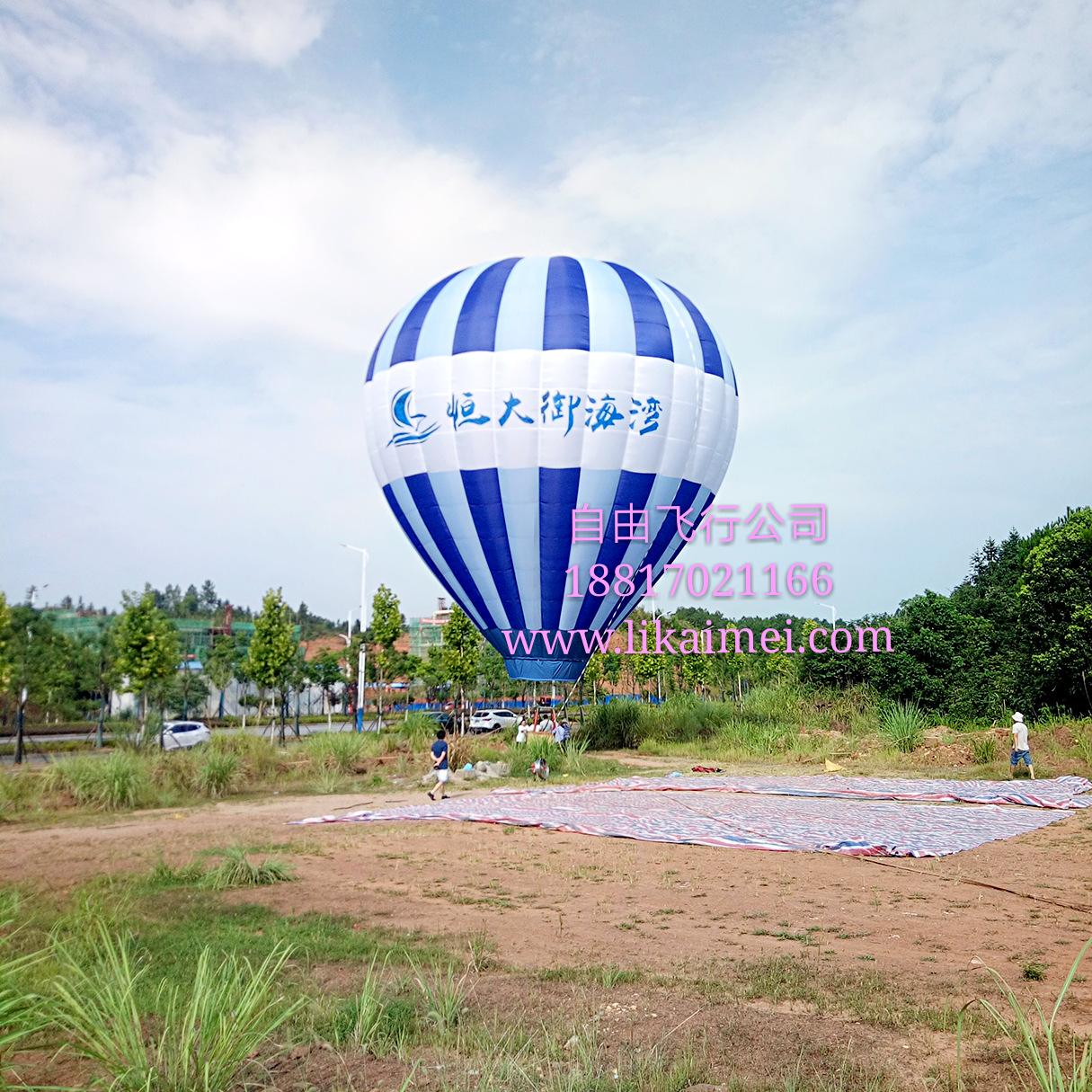 {電博TLGBET娛樂}(一个可以载人的热气球多少钱)