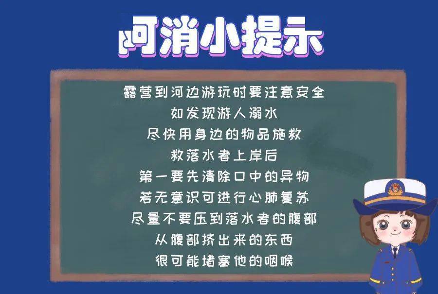 {娛樂城}(露营安全注意事项大全)