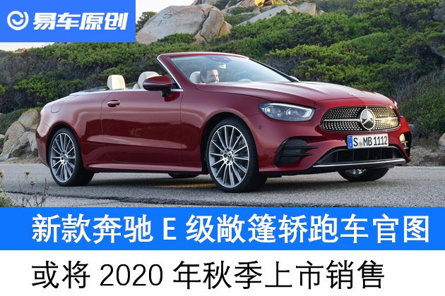 {21點}(奔驰敞篷跑车有哪几款 40万)