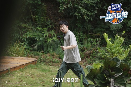 {Online Casino}(一起露营吧第一季第一期)