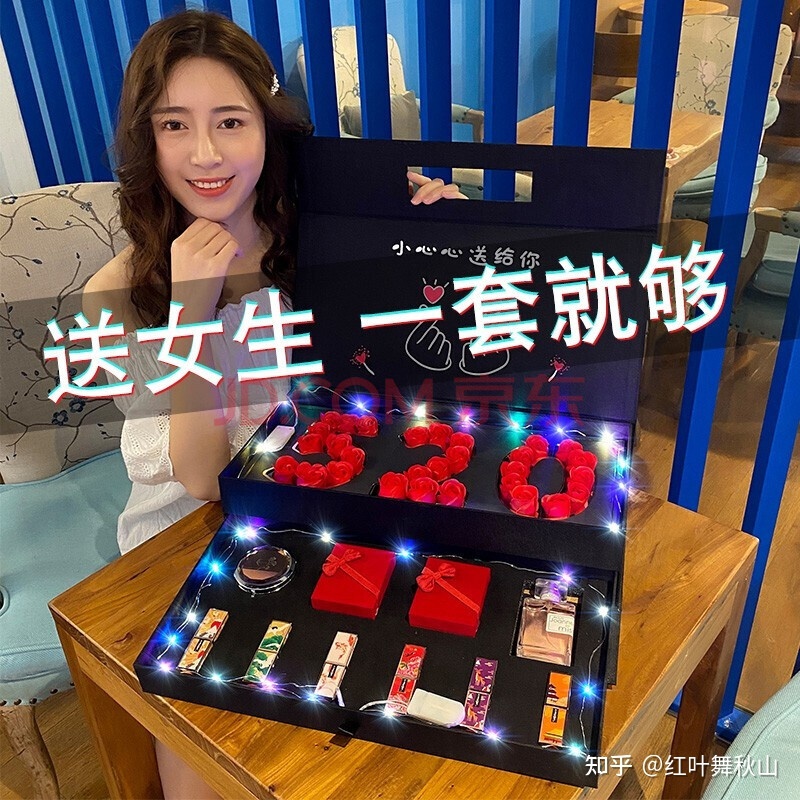 {ewin9娛樂}(情人之间买什么礼物合适男人)