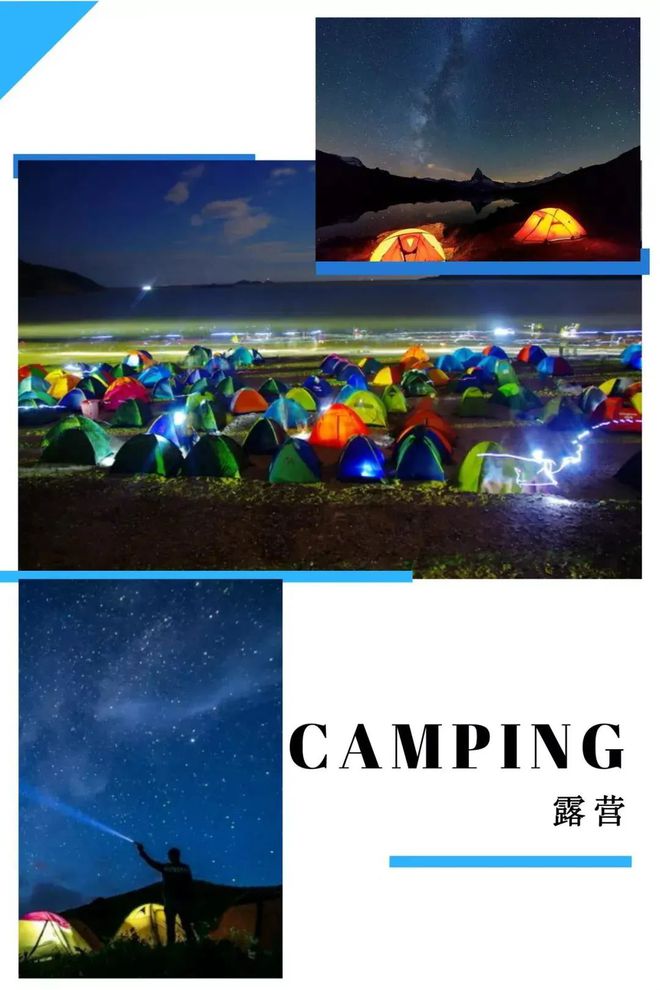 {六合彩}(什么是露营文化作文) {六合彩}(什么是露营文化作文)